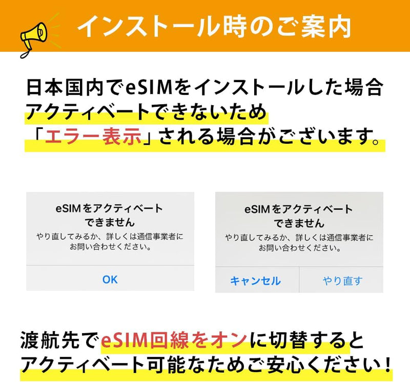 【ヨーロッパ周遊 eSIM】 データ10GBプラン 30日 ヨーロッパ43の国と地域で利用可能