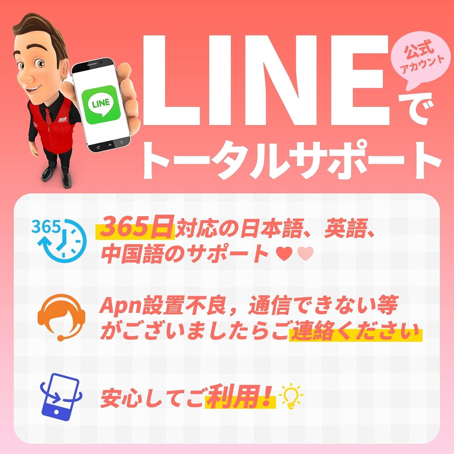 【歐洲周遊eSIM】30天 適用於歐洲56個國家和地區 歐洲境內無限通話，撥打日本通話30分鐘